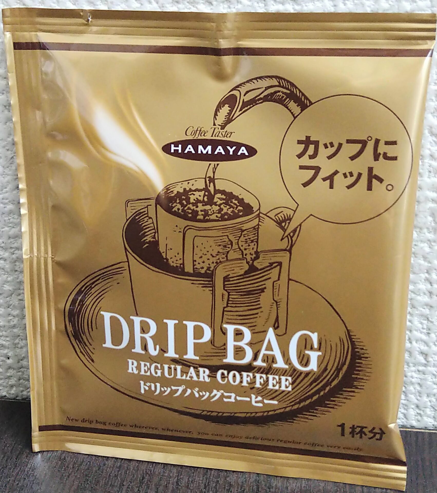 高級素材使用ブランド ハマヤ HAMAYA ドリップバッグコーヒー（8g×40袋 