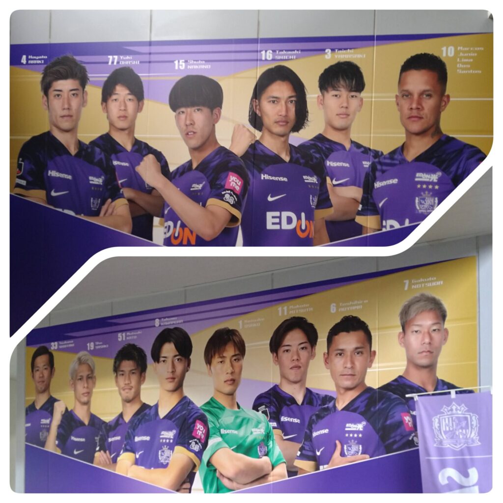 サンフレッチェ広島の選手たちの壁写真