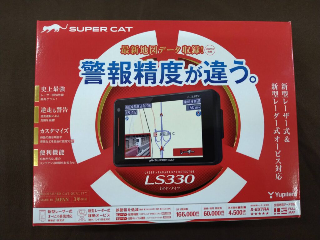 ユピテルSUPER CAT LS330