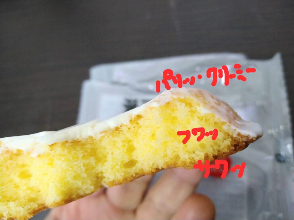 「瀬戸内レモンケーキ」の見事な調和