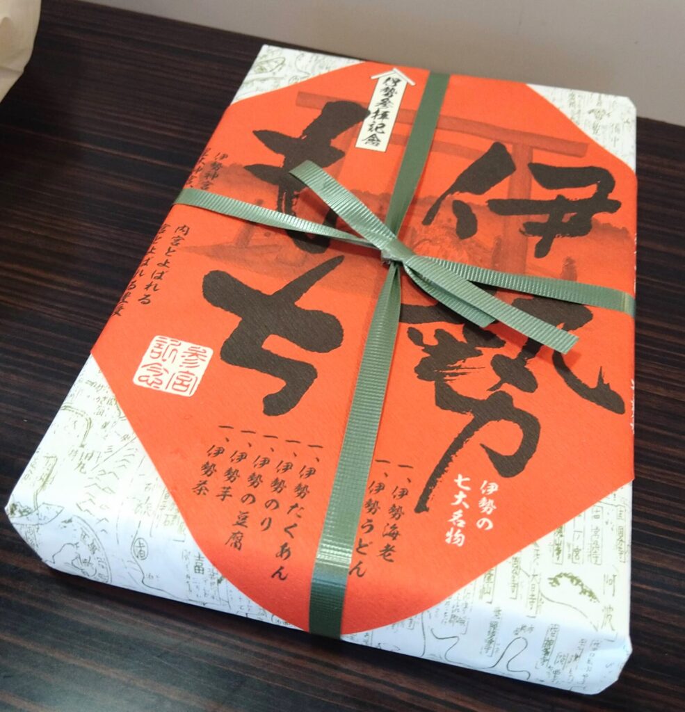 伊勢もち外観