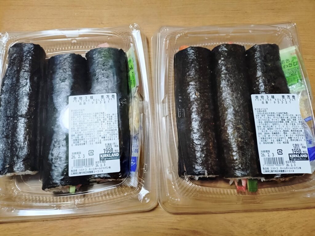 コストコの恵方巻き3種