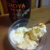 チョーヤ黒糖梅酒をバニラアイスに