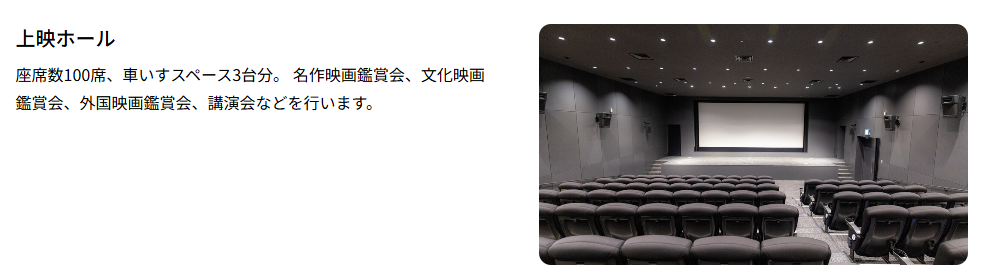 ホールのようす